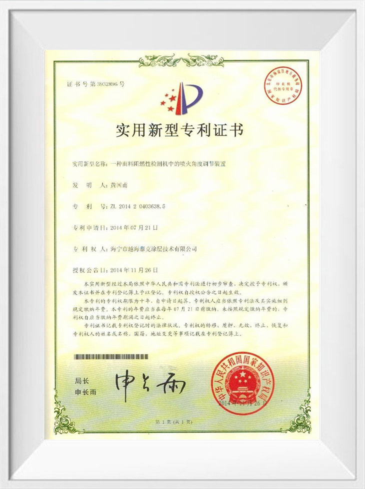 Certifieringar